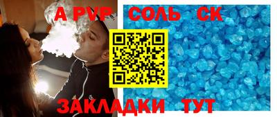 синтетический гашиш Шахты