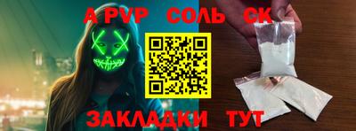 синтетический гашиш Шахты