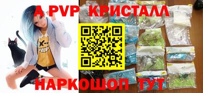 бутик Шелехов