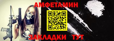 бутик Шелехов