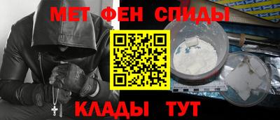бутик Шелехов