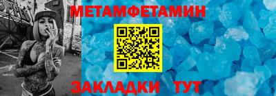 ALPHA PVP Шебекино