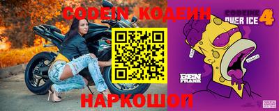 синтетический гашиш Шахты