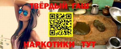 бутик Шелехов