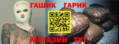 бутик Шелехов