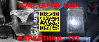 ALPHA PVP Шебекино