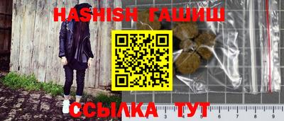 ALPHA PVP Шебекино
