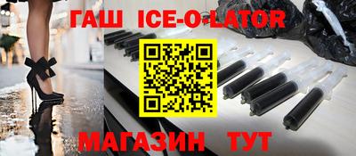 бутик Шелехов