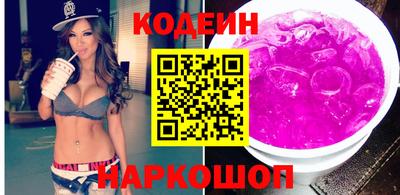 синтетический гашиш Шахты