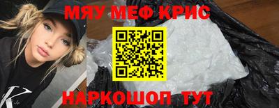 синтетический гашиш Шахты