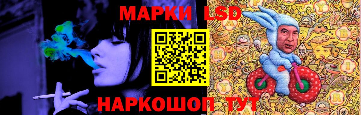 LSD-25 экстази кислота  LSD-25 экстази кислота  Заинск  Лсд 25 экстази  Вход с VPN 