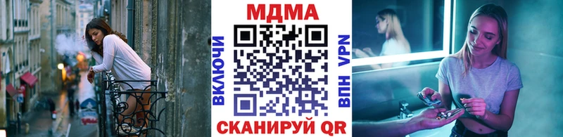 МДМА crystal Заинск