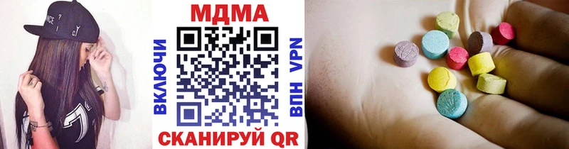 МДМА кристаллы  магазин продажи наркотиков  Заинск 