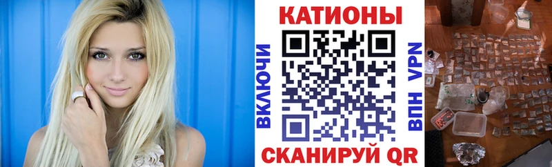 MEGA ссылки  Заинск  Меф 4 MMC 