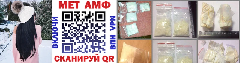 Первитин Декстрометамфетамин 99.9%  мега вход  Заинск 