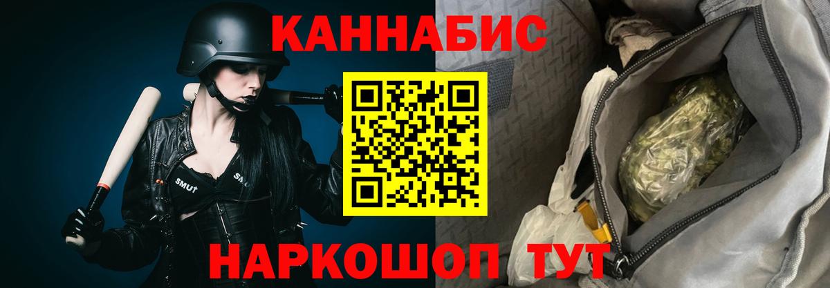 Заинск  Канабис ГИДРОПОН  Шишки марихуана тримм  Вход с VPN  МАРИХУАНА Bruce Banner  Каннабис конопля 